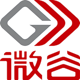 微谷最新版