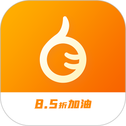 加油王
