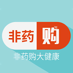 非藥購