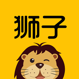 獅子旅行導游端app最新版