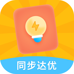 助學包
