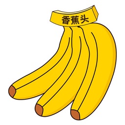 香蕉頭最新版