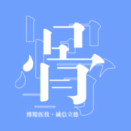 骨醫(yī)通官方版