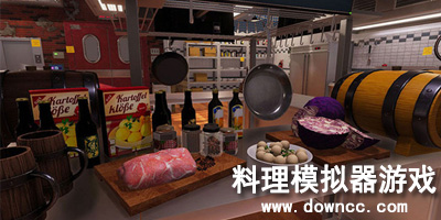 料理模擬器中文版下載-料理模擬器手機(jī)版下載-料理模擬器游戲大全