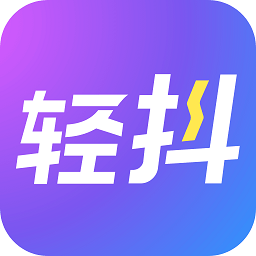輕抖蘋果版