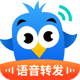 飛鳥語音轉(zhuǎn)發(fā)官方版