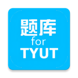 TYUT毛概題庫(kù)免費(fèi)版