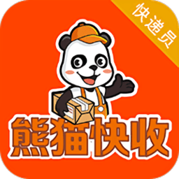 熊貓快遞員app