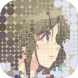 擦掉馬賽克手機版