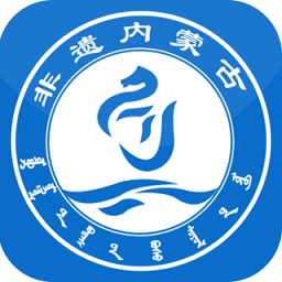 非遺內(nèi)蒙古