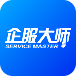 企服大師官方版