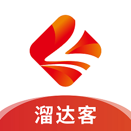 溜達客