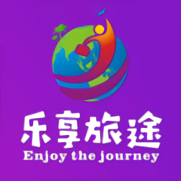 樂享旅途官方版