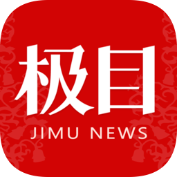 極目新聞蘋果手機版