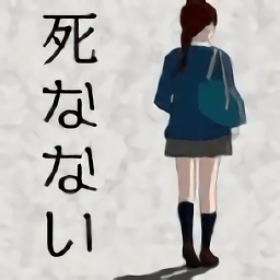 不死之秘手機版