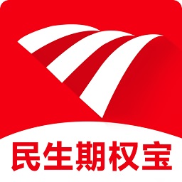 民生證券期權寶手機版