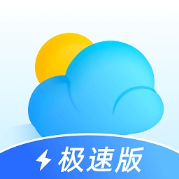 即刻天氣極速版最新版本