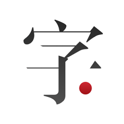 2021新編字典