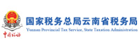國(guó)家稅務(wù)總局云南省稅務(wù)局<