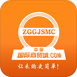 義烏國際商貿(mào)城