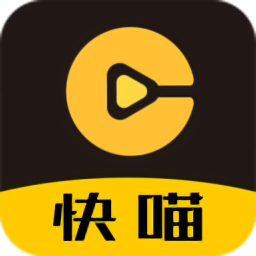 快喵爽劇官方版