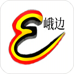 愛(ài)峨邊