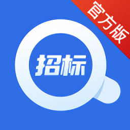 實(shí)時(shí)招標(biāo)網(wǎng)app