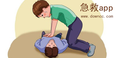 急救app