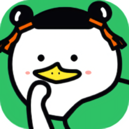 對鴨表情包制作軟件