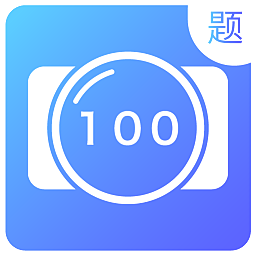 拍一拍題搜答案