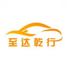 至達(dá)乾行官方版