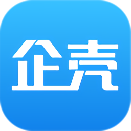 企殼