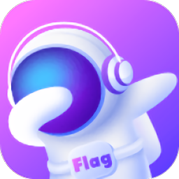 flag官方版