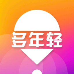 多年輕旅游