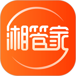 湘財(cái)證券湘管家