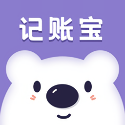 口袋記賬寶官方版