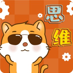 吉米貓思維