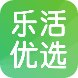 樂(lè)活優(yōu)選商城