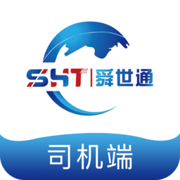 舜世通貨運(yùn)平臺(tái)