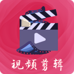 視頻美化官方版