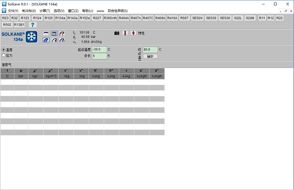 solkane軟件免費版 v9.0.1.0 官方最新版 0