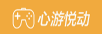 北京心游悅動科技有限公司<