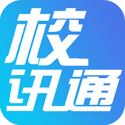 萬朋校訊通手機(jī)客戶端