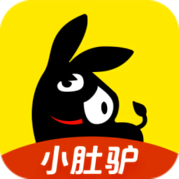 小肚驢最新版