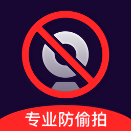 攝像頭偷拍檢測(cè)