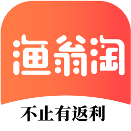 漁翁淘