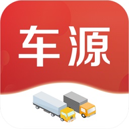 車源運(yùn)力庫(kù)