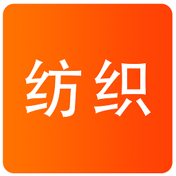 紡織寶