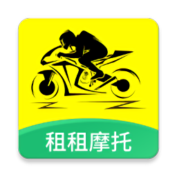 租租摩托app