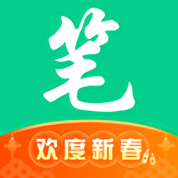 筆趣閱讀免費(fèi)小說(shuō)